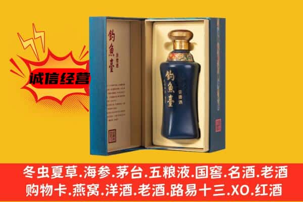 怒江回收钓鱼台