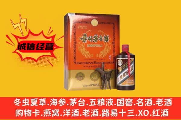 怒江回收精品茅台酒