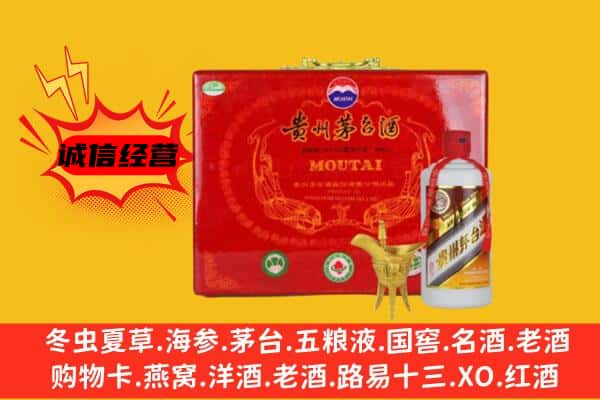 怒江回收80年份茅台酒