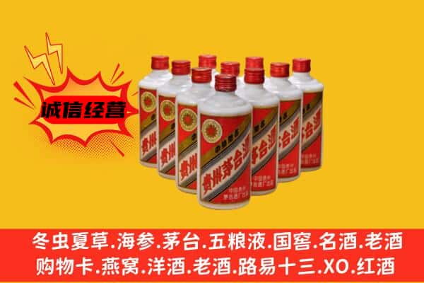 怒江回收80年代茅台酒