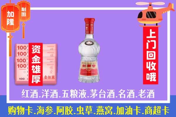 怒江回收剑南春怎么定价